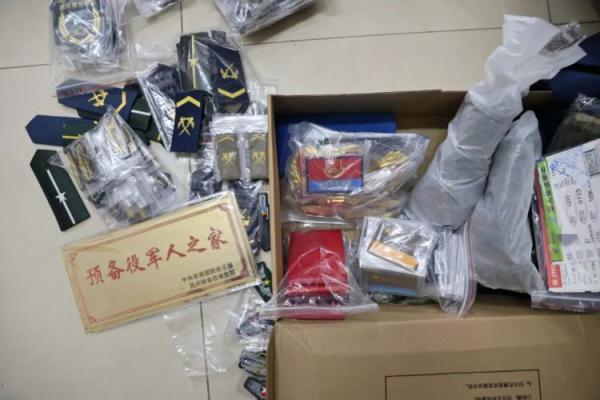 免费打鱼送分客服微信